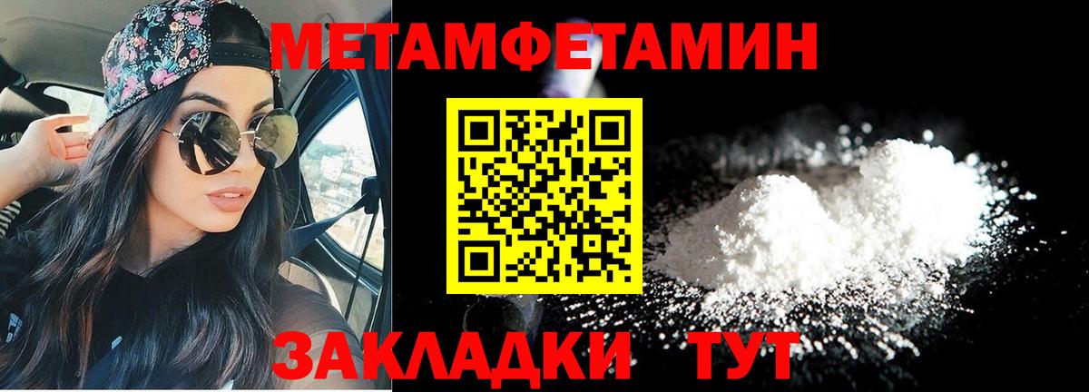 АМФ 98%  АМФЕТАМИН  Баксан  Вход с VPN 