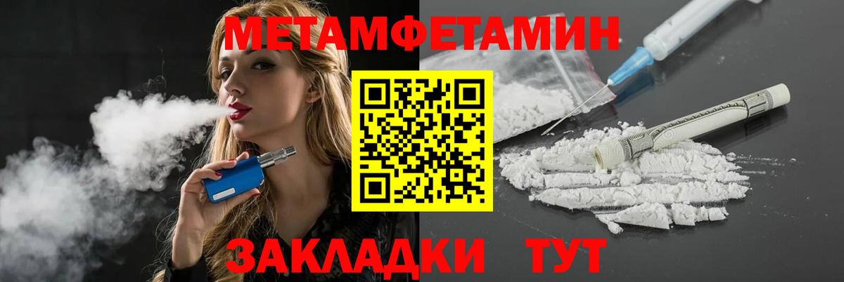 АМФ 98% Баксан