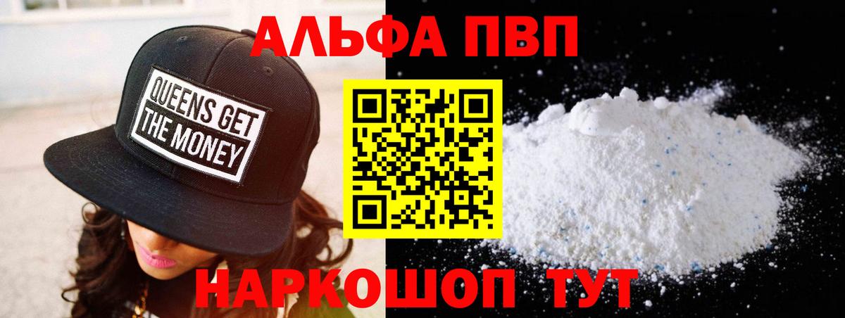 A PVP СК Баксан