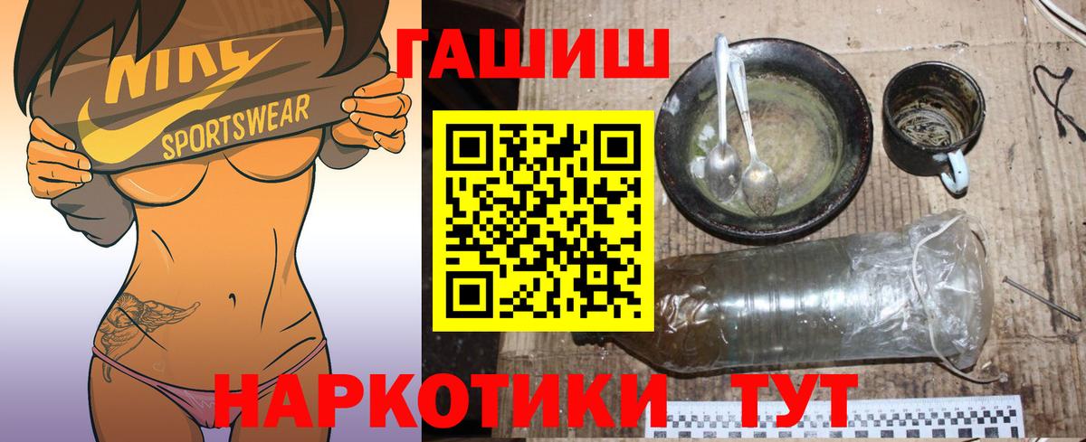 ГАШИШ Изолятор Баксан