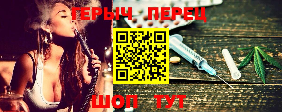 ГЕРОИН VHQ  Вход с VPN  Баксан 