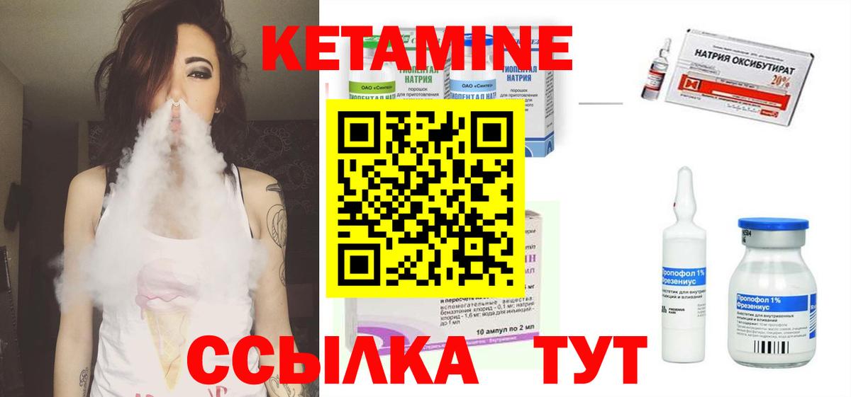ГАШ  Баксан  Мефедрон   Вход с VPN  Конопля  Экстази 