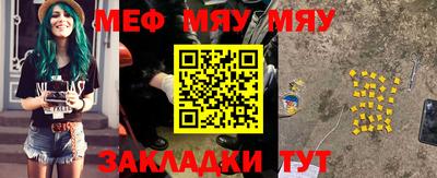 спиды Партизанск