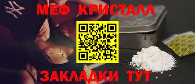 MESCALINE Пенза