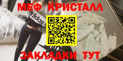 спиды Партизанск