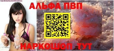 спиды Партизанск