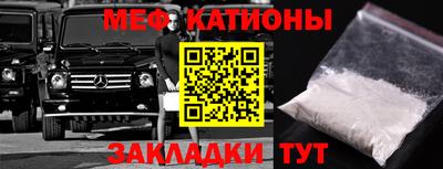спиды Партизанск