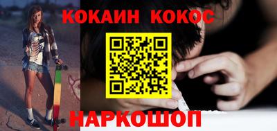 MESCALINE Пенза