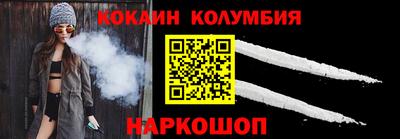 MESCALINE Пенза