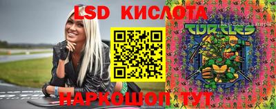 MESCALINE Пенза