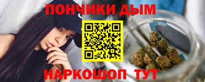 MESCALINE Пенза