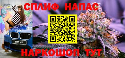 спиды Партизанск