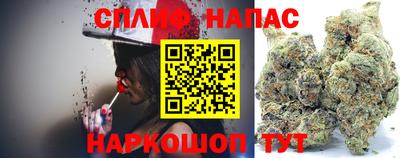 MESCALINE Пенза