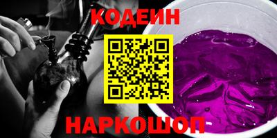 MESCALINE Пенза