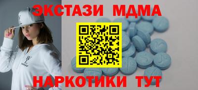 mdpv Первоуральск