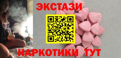 спиды Партизанск