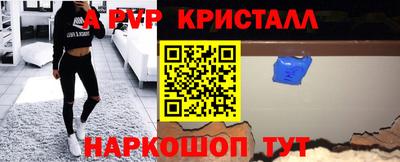 MESCALINE Пенза