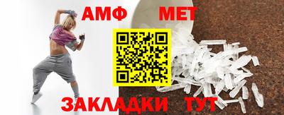 MESCALINE Пенза
