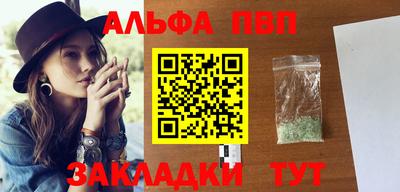 MESCALINE Пенза
