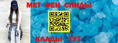 MESCALINE Пенза