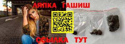 спиды Партизанск