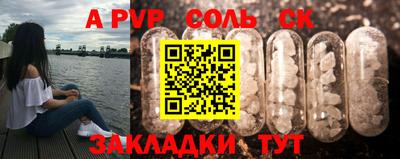 спиды Партизанск
