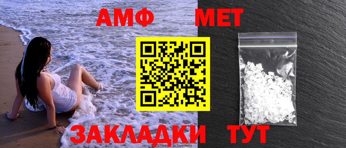 Метамфетамин мет Баксан