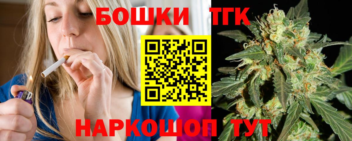 Конопля сатива  Вход с VPN  Баксан  Конопля индика  Марихуана OG Kush 