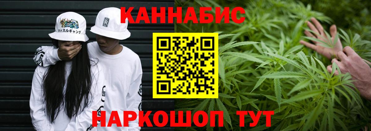 Шишки марихуана VHQ Баксан